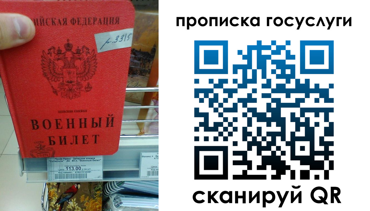 где прописаться в Михайлове